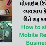 How to start Mobile Repair Business