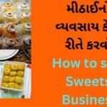 How to start Sweets Business